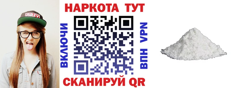 Купить наркотик Бирюсинск ГАШ Alpha PVP Меф мяу мяу Конопля