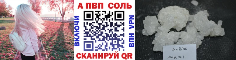 Alpha-PVP VHQ  Бирюсинск 
