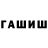 КЕТАМИН VHQ chabupelya