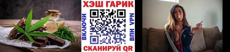Cannafood марихуана  Бирюсинск 