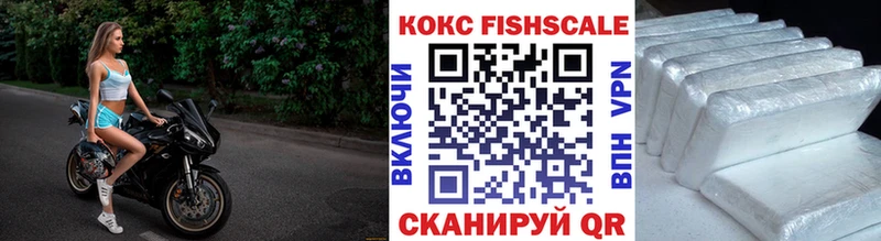 Cocaine VHQ  hydra как войти  Бирюсинск 