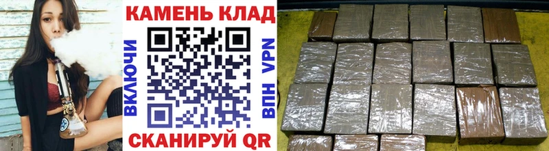 ГАШИШ гарик Бирюсинск