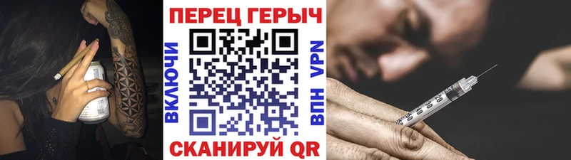 сайты даркнета телеграм  закладка  Бирюсинск  Героин белый 
