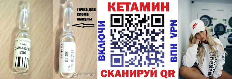 КЕТАМИН ketamine  где найти наркотики  Бирюсинск 