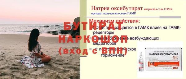 винт Богданович
