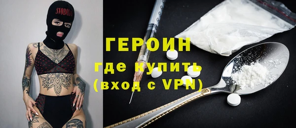 альфа пвп VHQ Богородицк