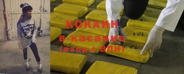 тгк Бугульма