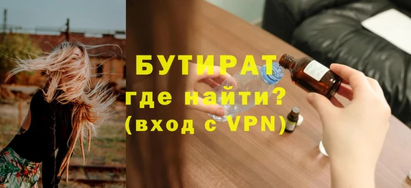 винт Богданович