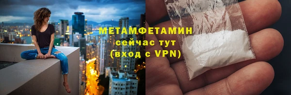 альфа пвп VHQ Богородицк