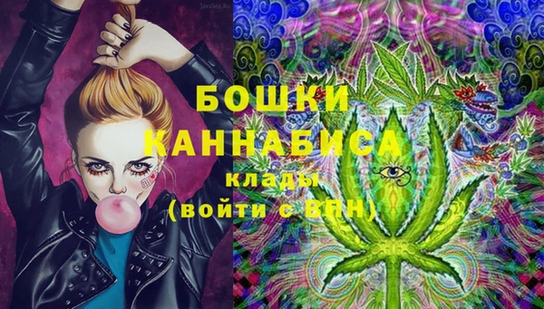 альфа пвп VHQ Богородицк