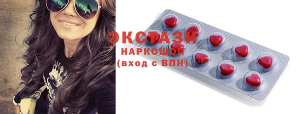 наркотики Беломорск