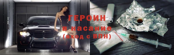 альфа пвп VHQ Богородицк