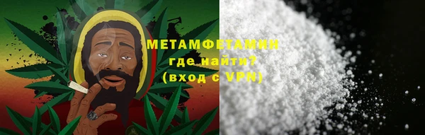 альфа пвп VHQ Богородицк