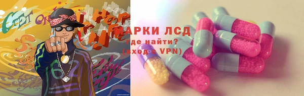 альфа пвп VHQ Богородицк