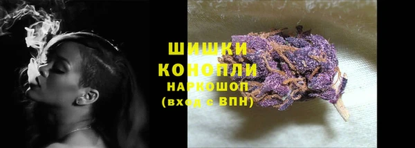 альфа пвп VHQ Богородицк