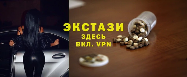 бутик Бородино