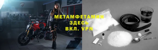 альфа пвп VHQ Богородицк
