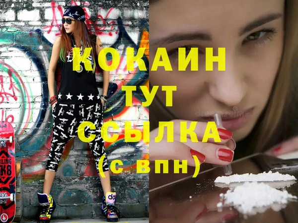 твердый Белокуриха