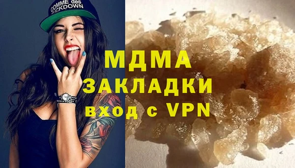 альфа пвп VHQ Богородицк