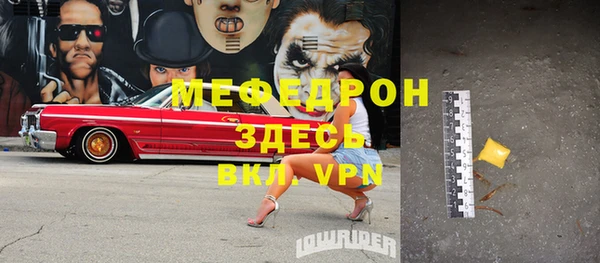 винт Богданович