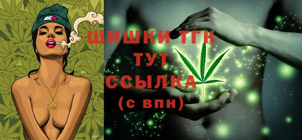 альфа пвп VHQ Богородицк