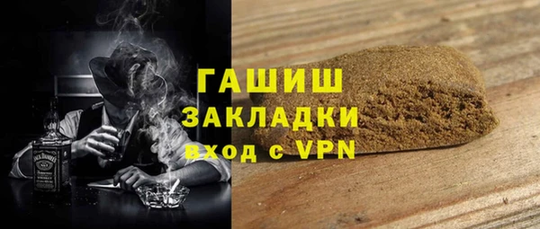 наркотики Беломорск