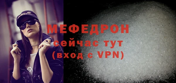 альфа пвп VHQ Богородицк