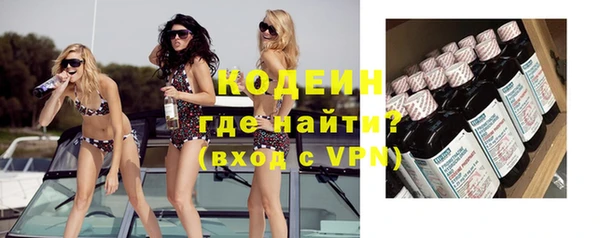 альфа пвп VHQ Богородицк