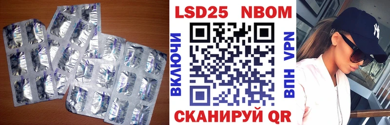 Лсд 25 экстази ecstasy  купить закладку  omg маркетплейс  Бирюсинск 