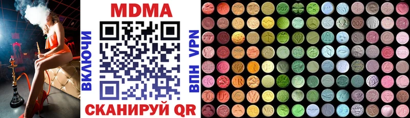 цена   Бирюсинск  MDMA VHQ 