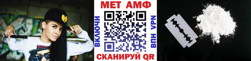 ссылка на мегу ССЫЛКА  Бирюсинск  МЕТАМФЕТАМИН винт 