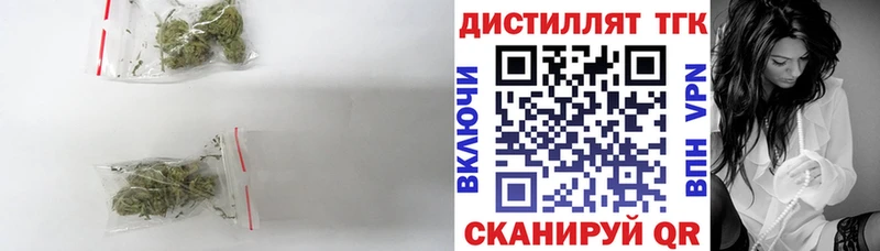 купить наркоту  площадка официальный сайт  ТГК жижа  Бирюсинск 
