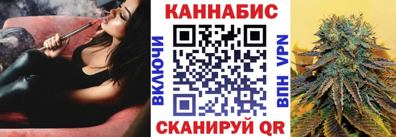 площадка наркотические препараты  Бирюсинск  Конопля Ganja 